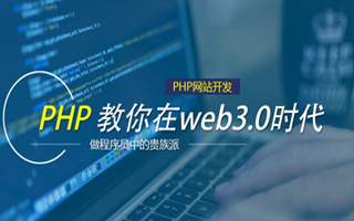 贺州 php市场占有率,PHP会被淘汰吗？